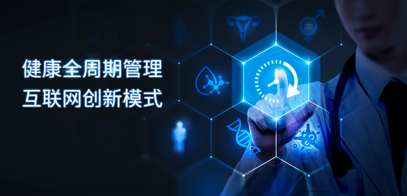 壹邦互联网医院
